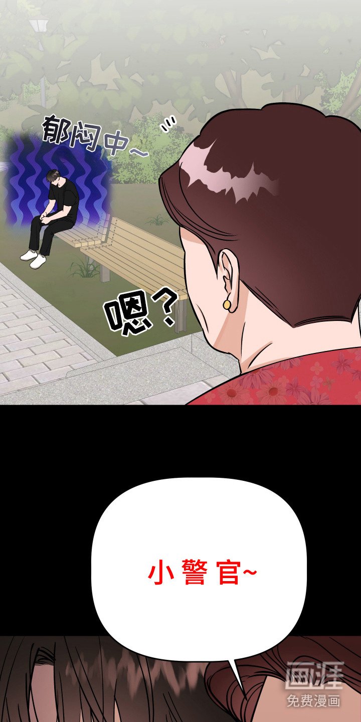 第14章：心事