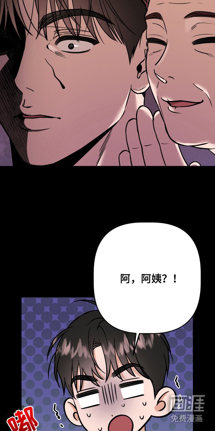 第14章：心事