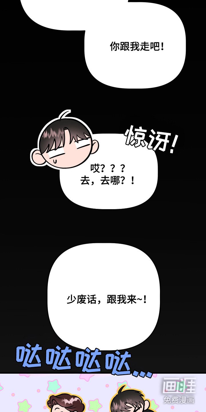 第14章：心事