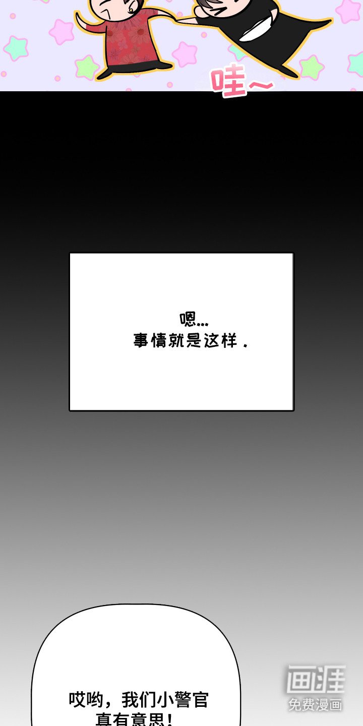 第14章：心事