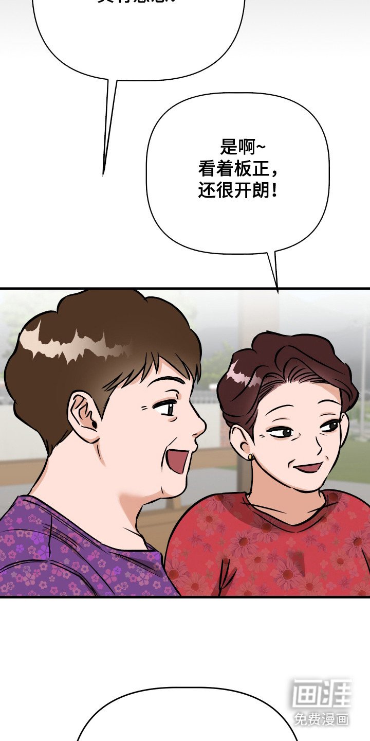 第14章：心事