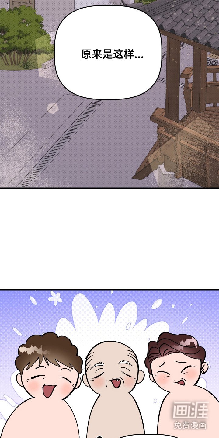 第14章：心事