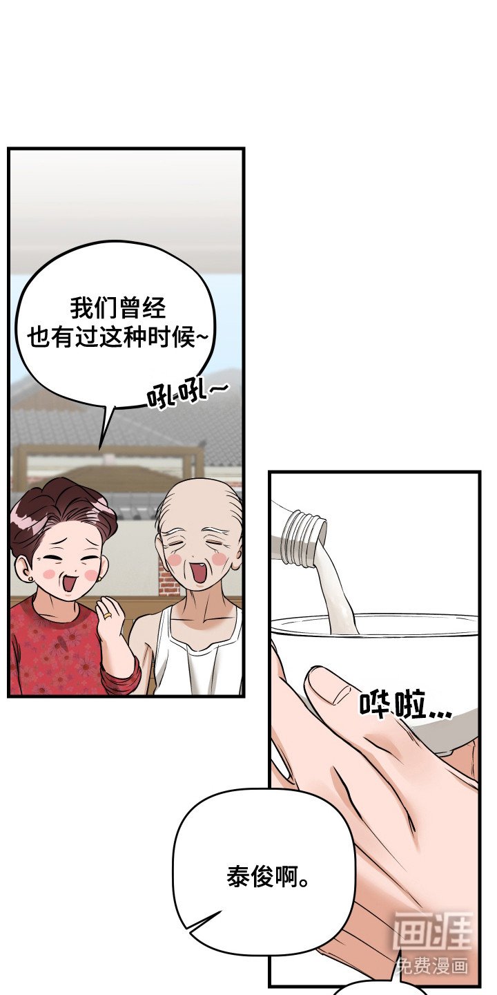 第15章：好久不见