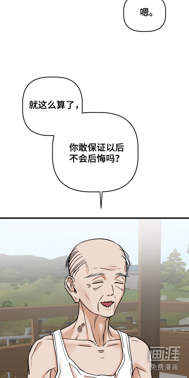 第15章：好久不见