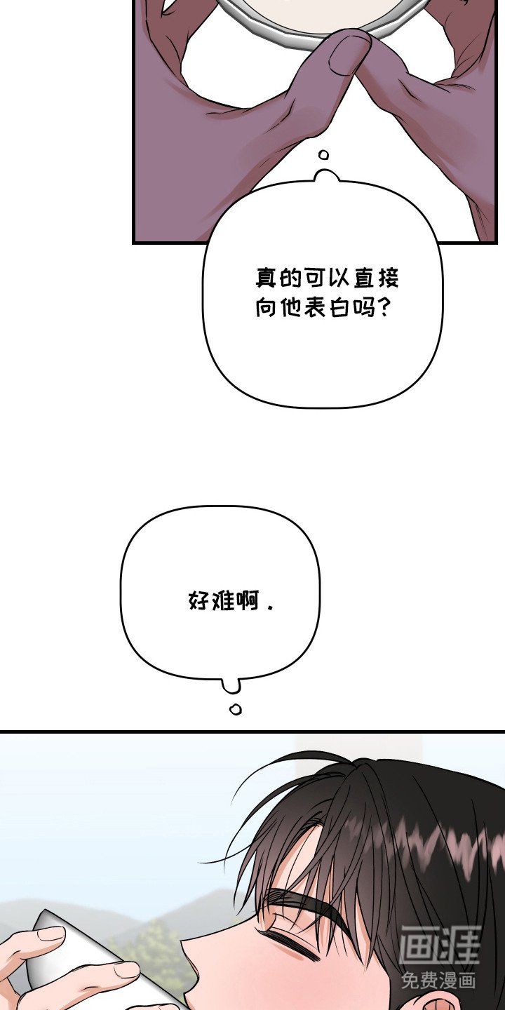 第15章：好久不见