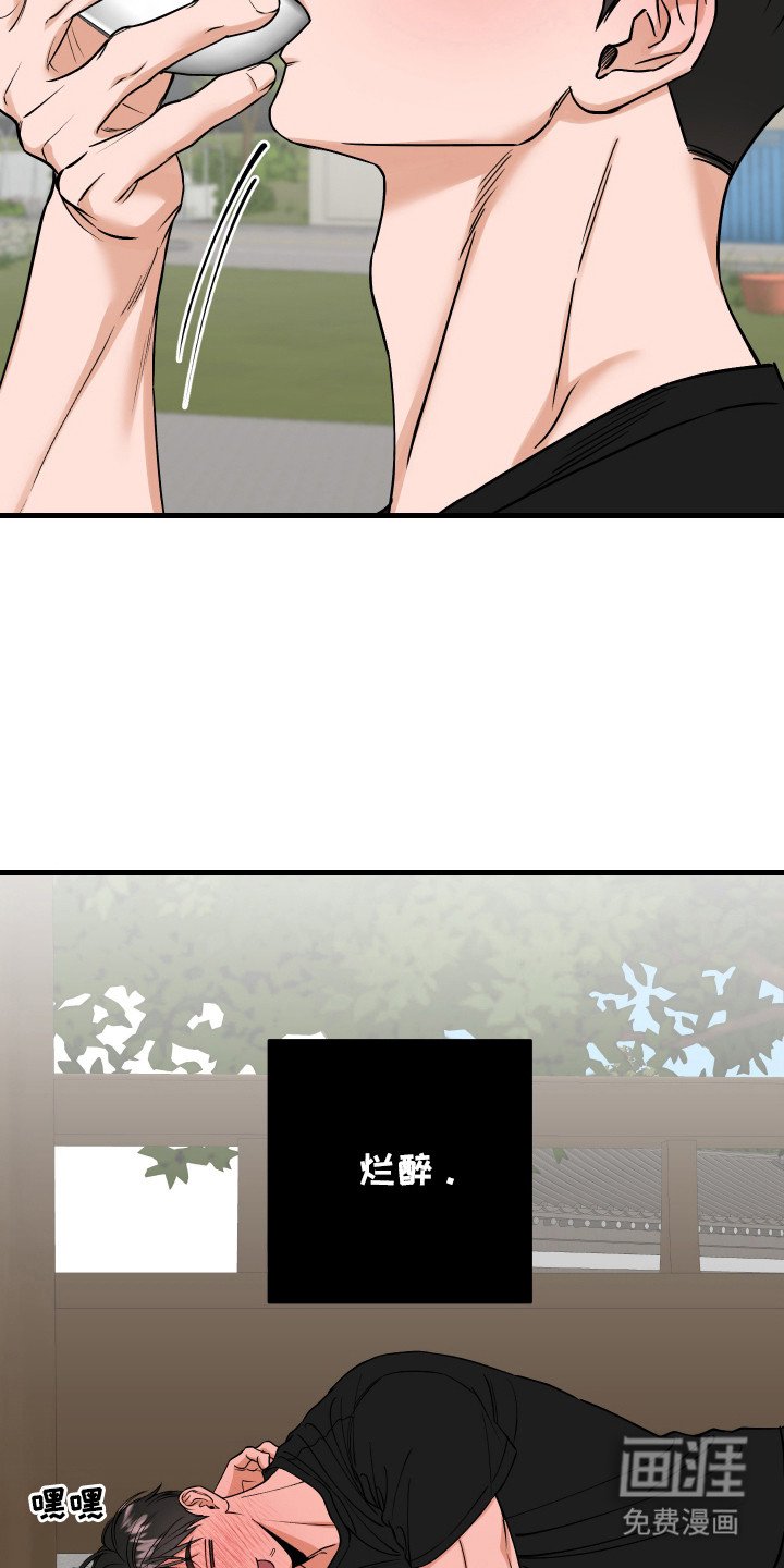 第15章：好久不见