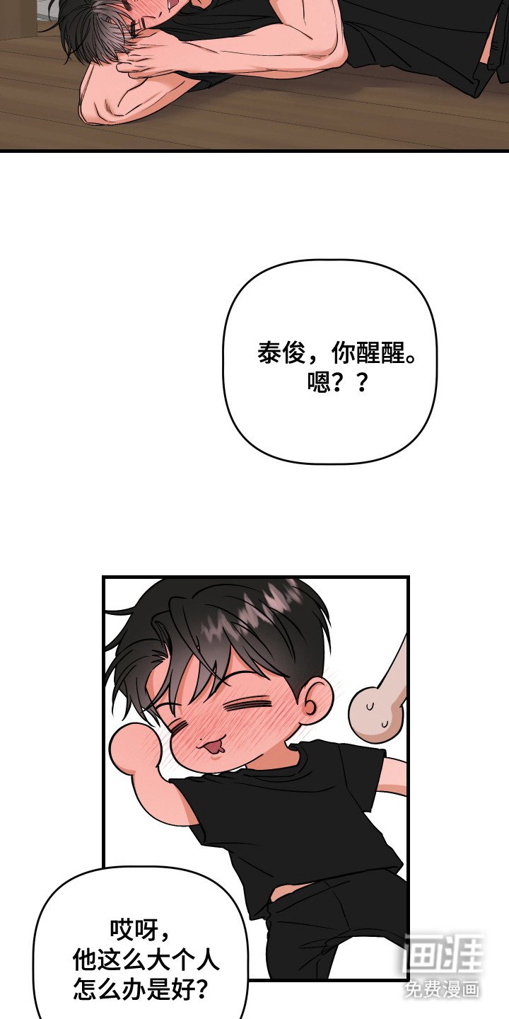 第15章：好久不见
