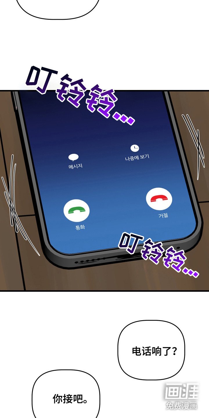 第15章：好久不见