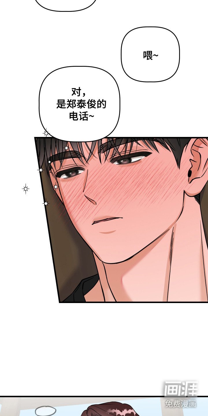 第15章：好久不见