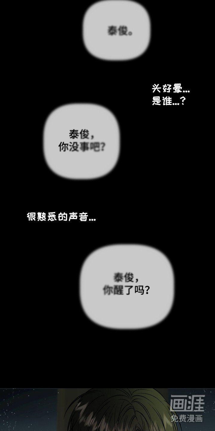 第15章：好久不见