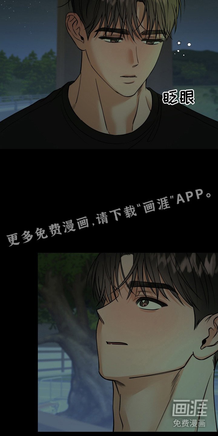 第15章：好久不见
