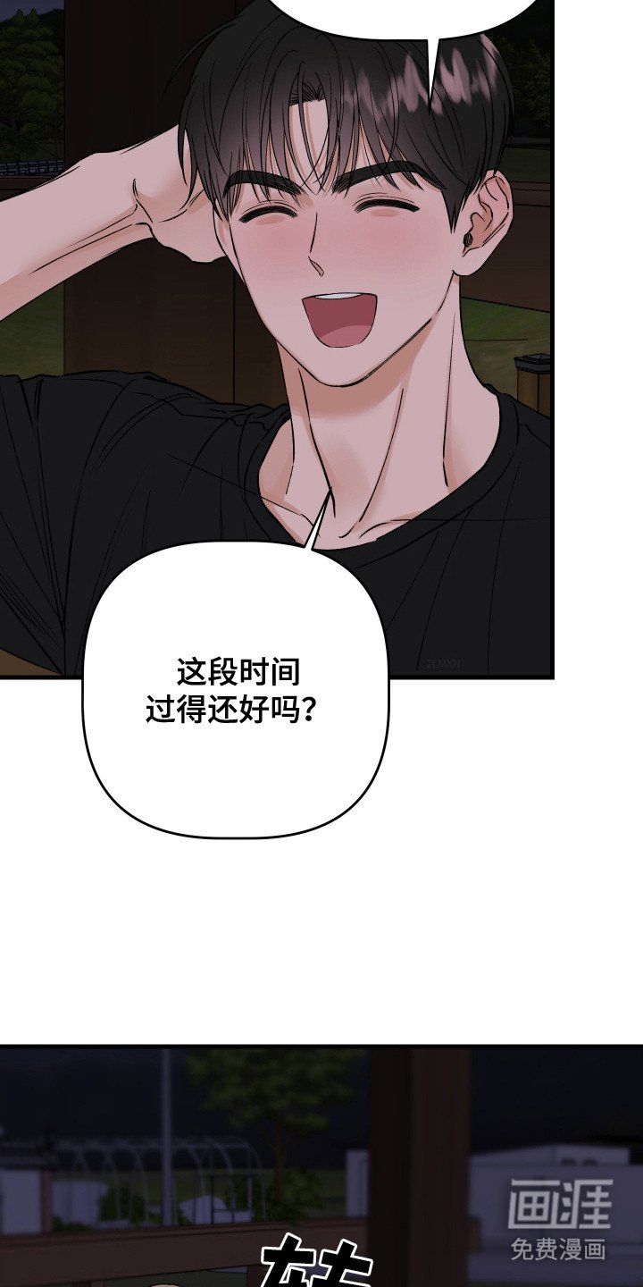 第15章：好久不见