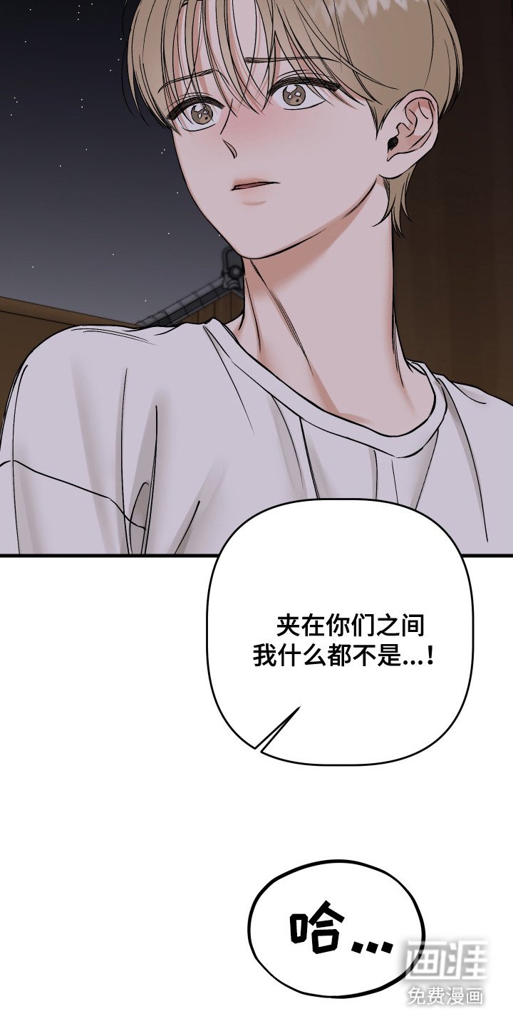 第16章：误会