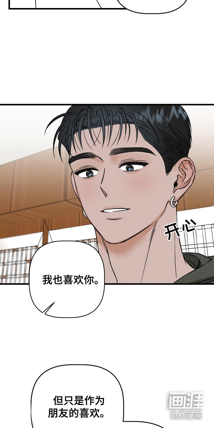 第17章：解释