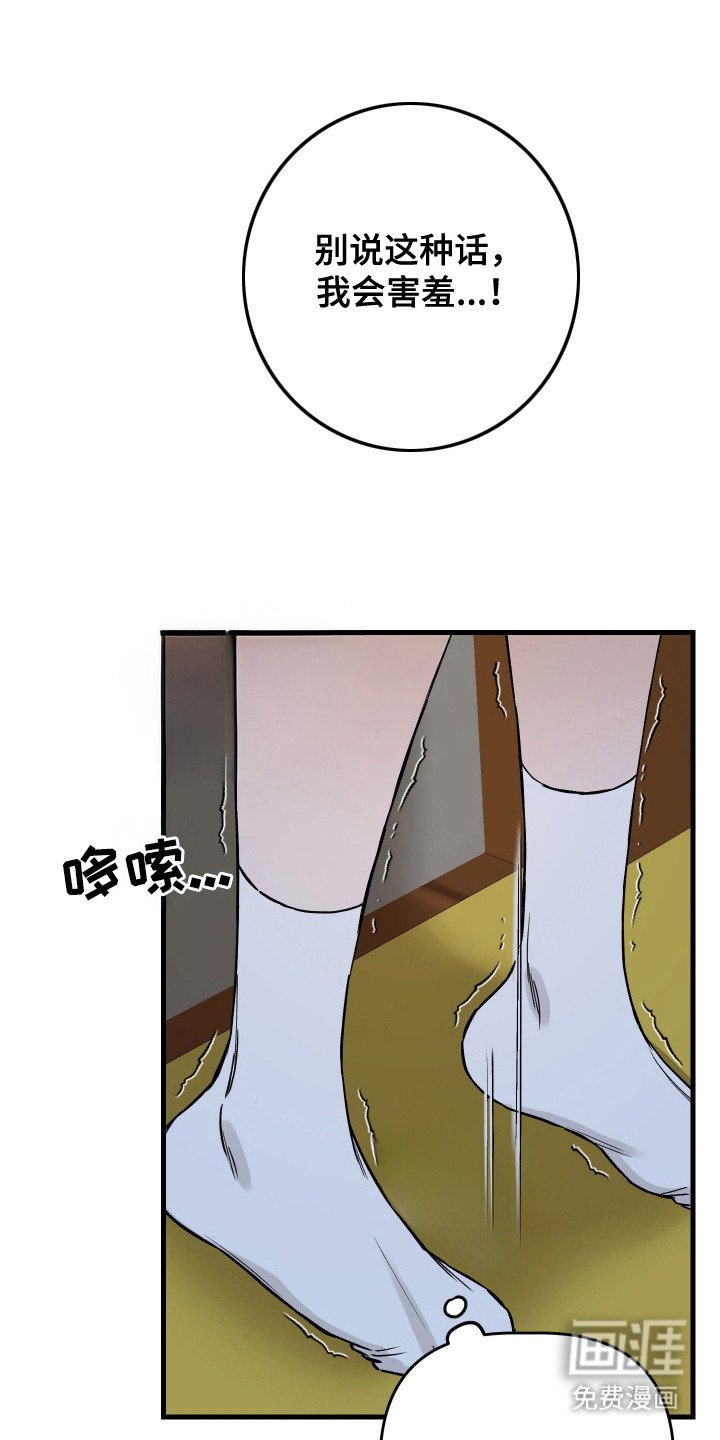 第18章：一片空白