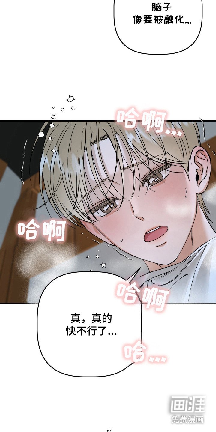第18章：一片空白