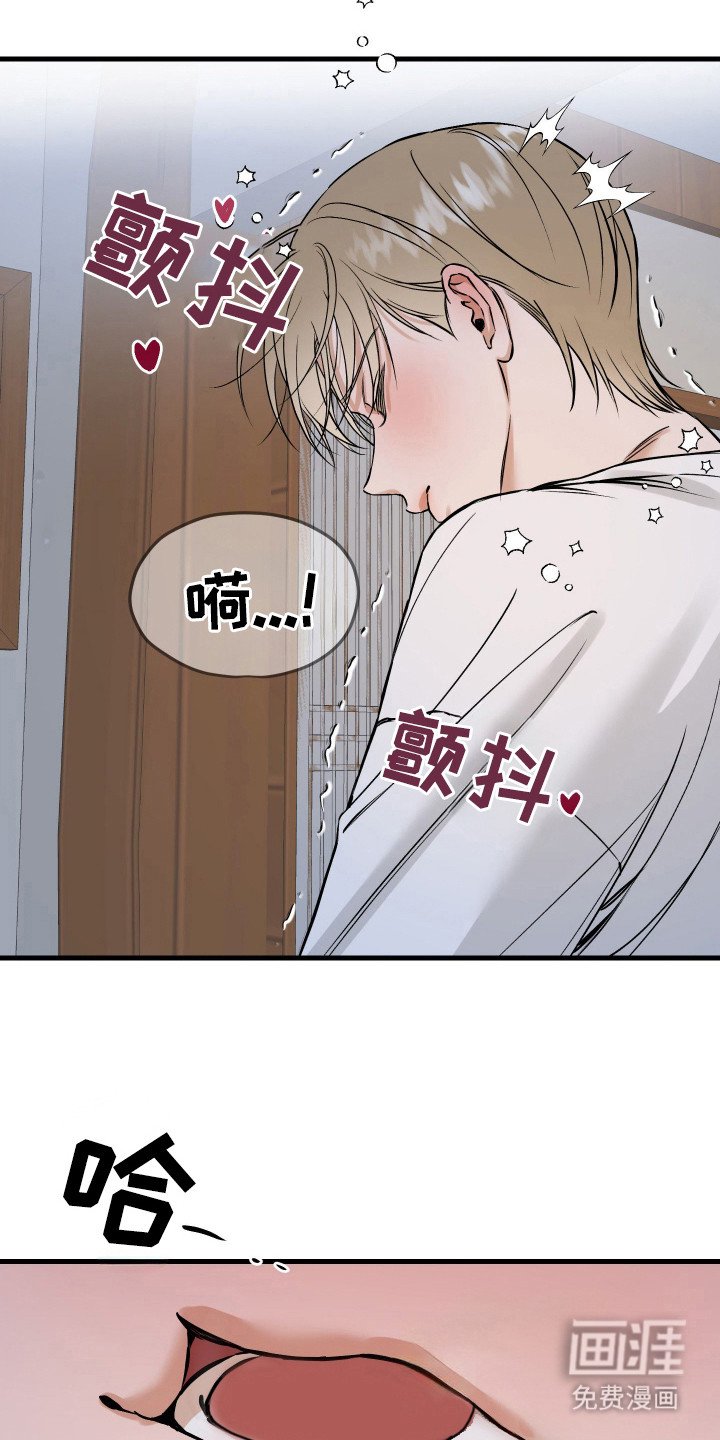 第18章：一片空白