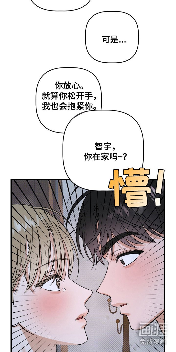 第18章：一片空白