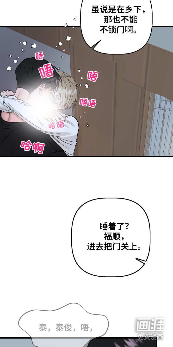 第18章：一片空白