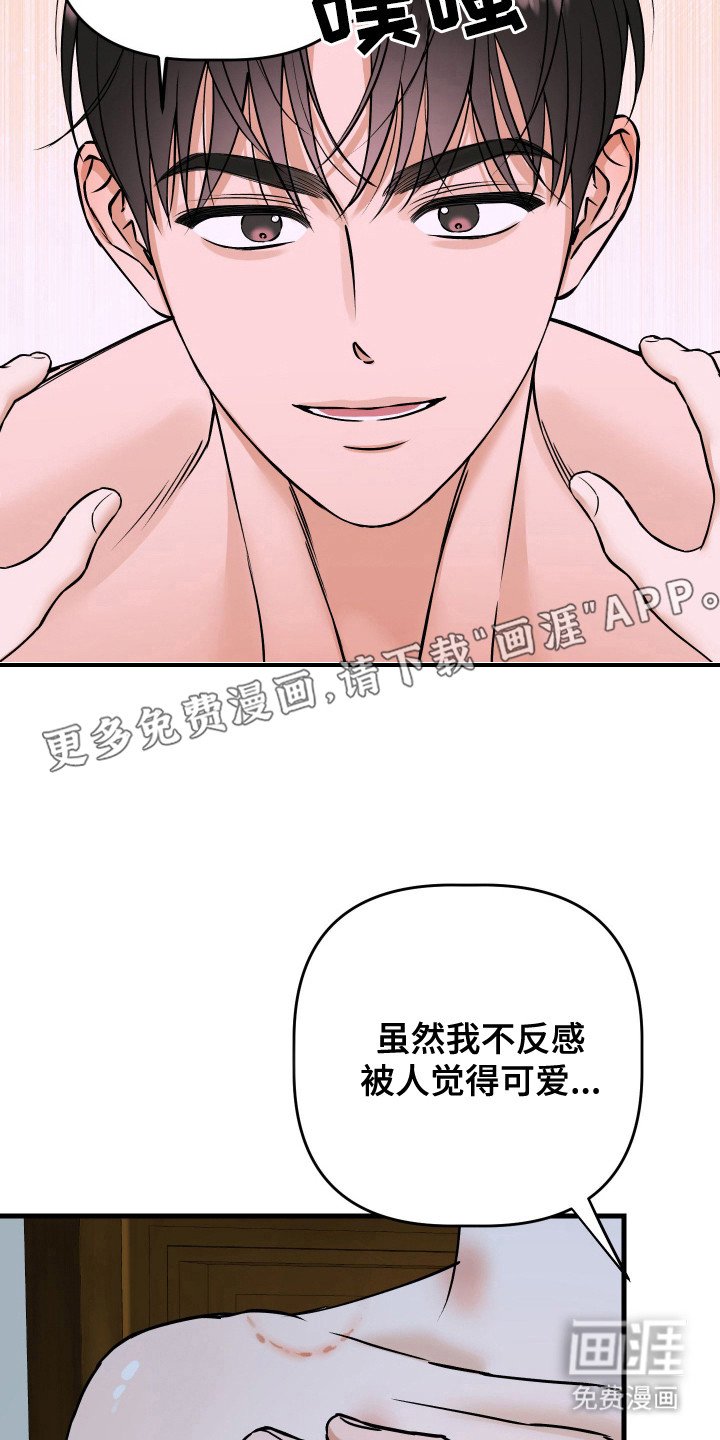 第19章：我要逮捕你（完结）