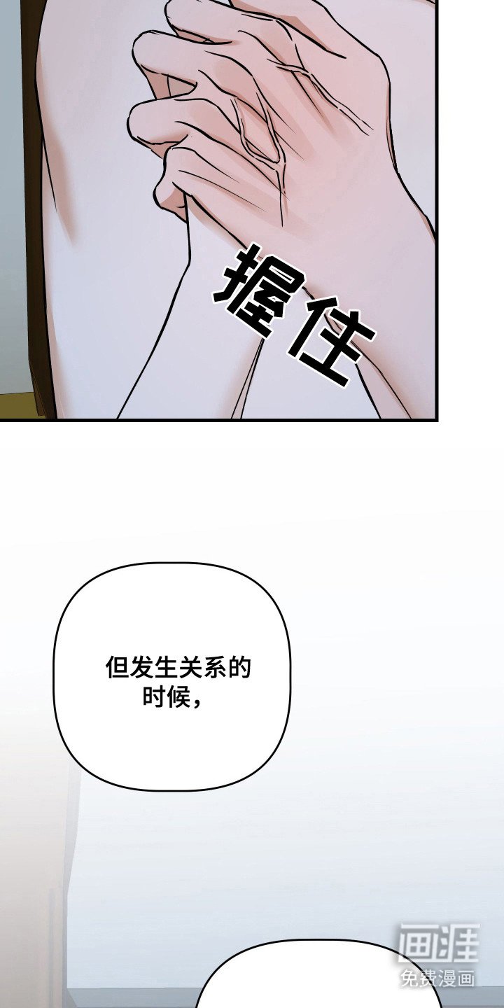 第19章：我要逮捕你（完结）