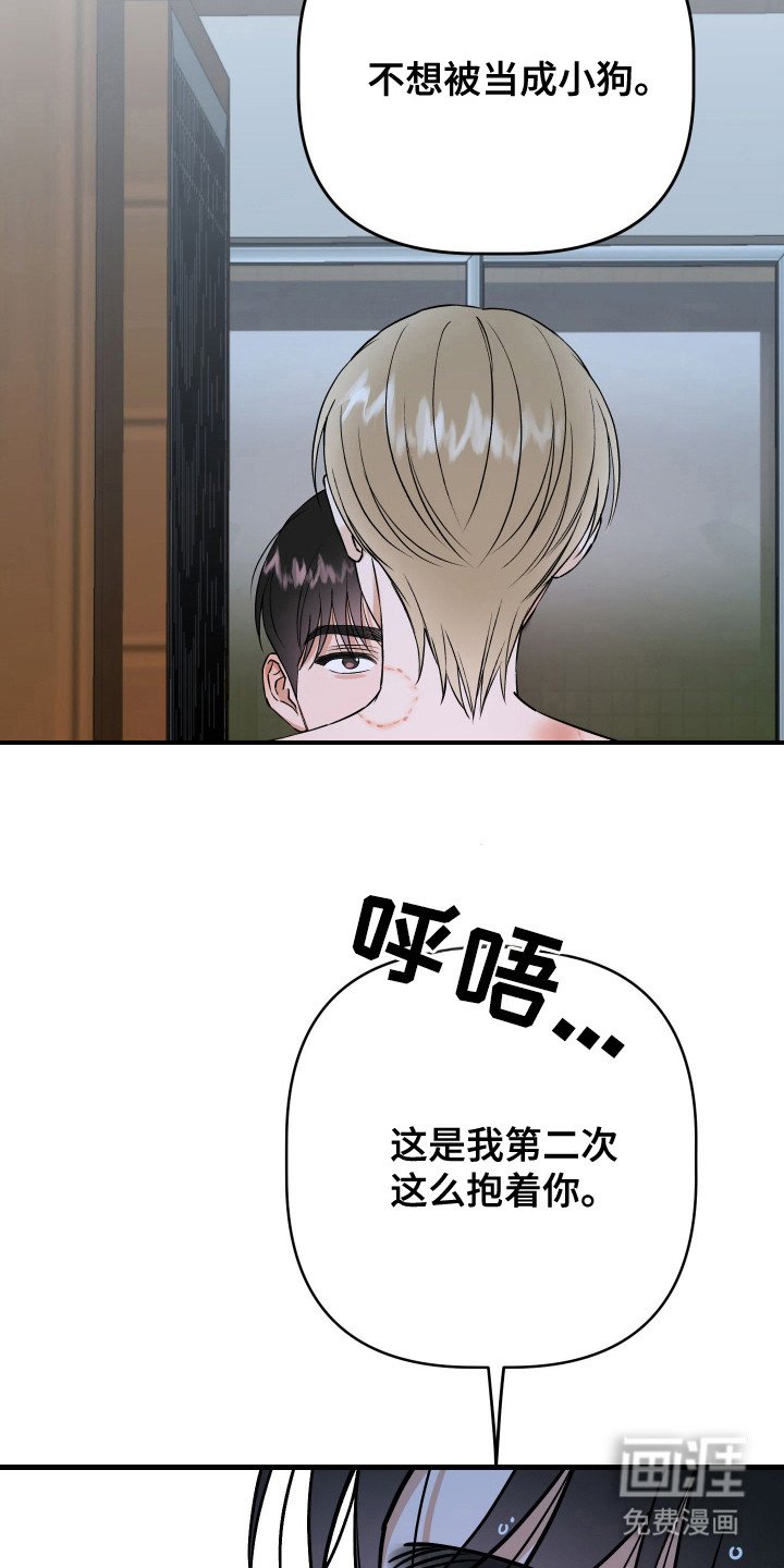 第19章：我要逮捕你（完结）