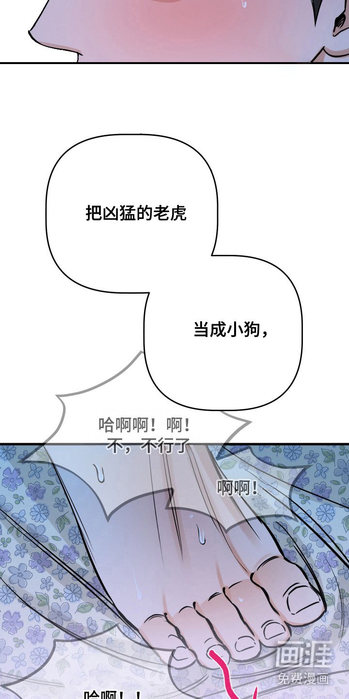 第19章：我要逮捕你（完结）