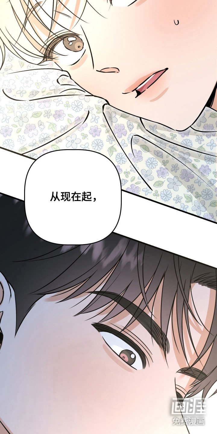 第19章：我要逮捕你（完结）