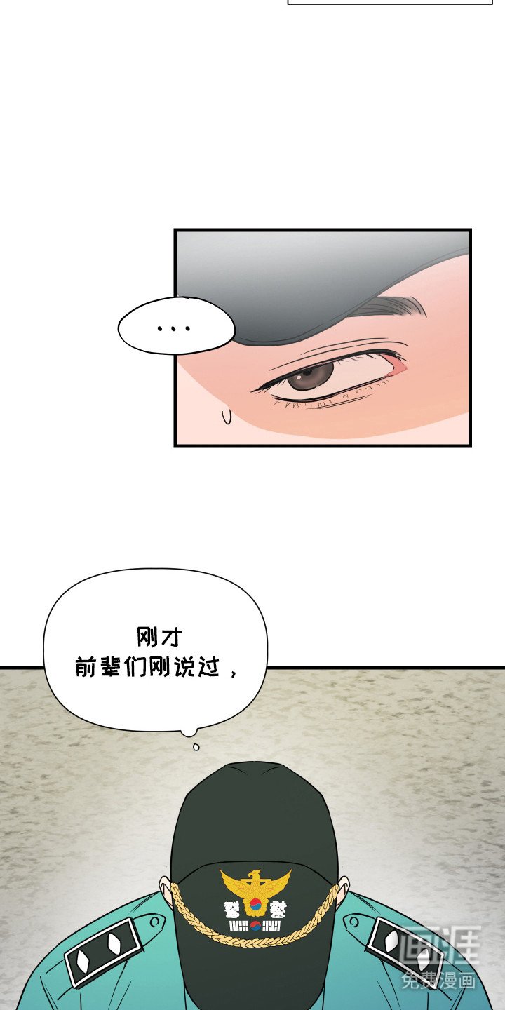 第2章：抓小偷