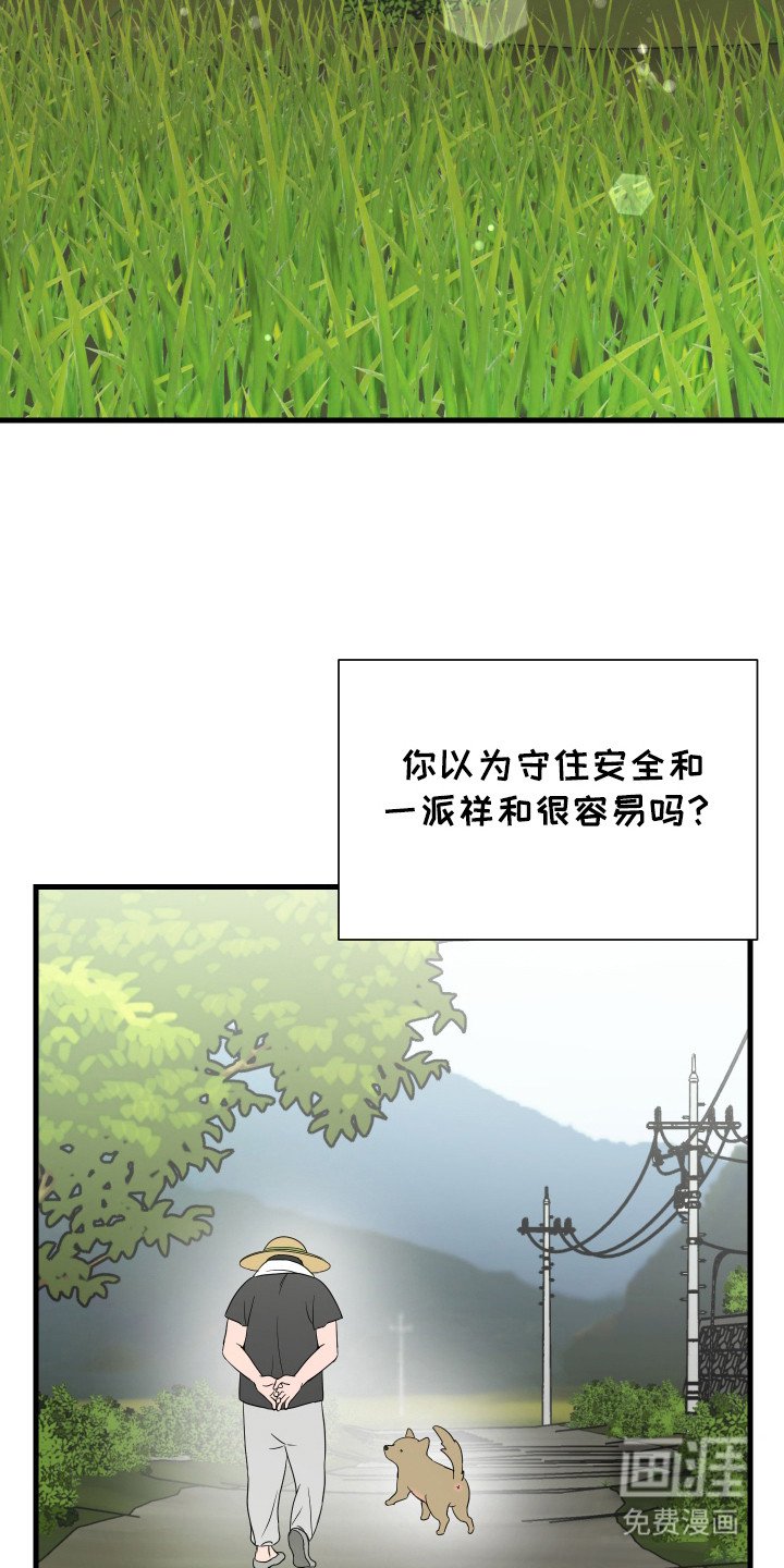 第2章：抓小偷