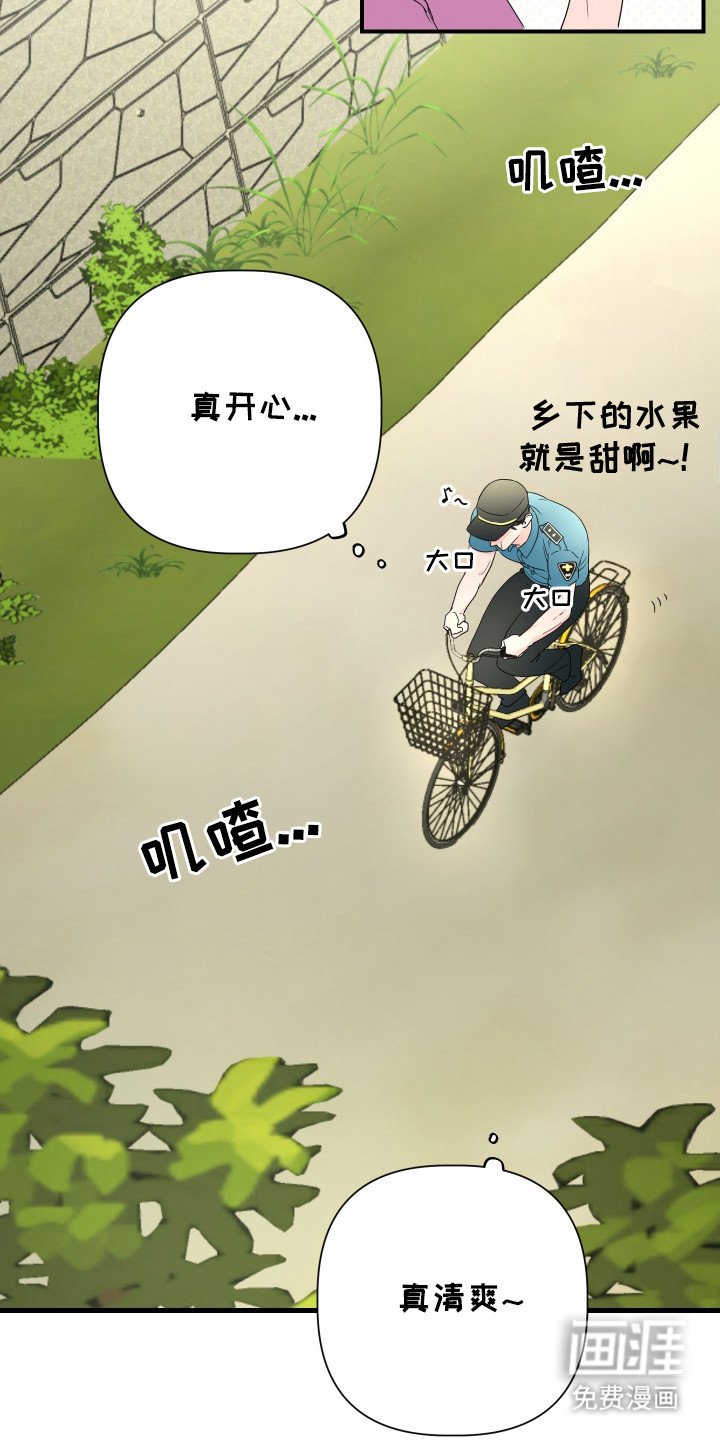 第2章：抓小偷