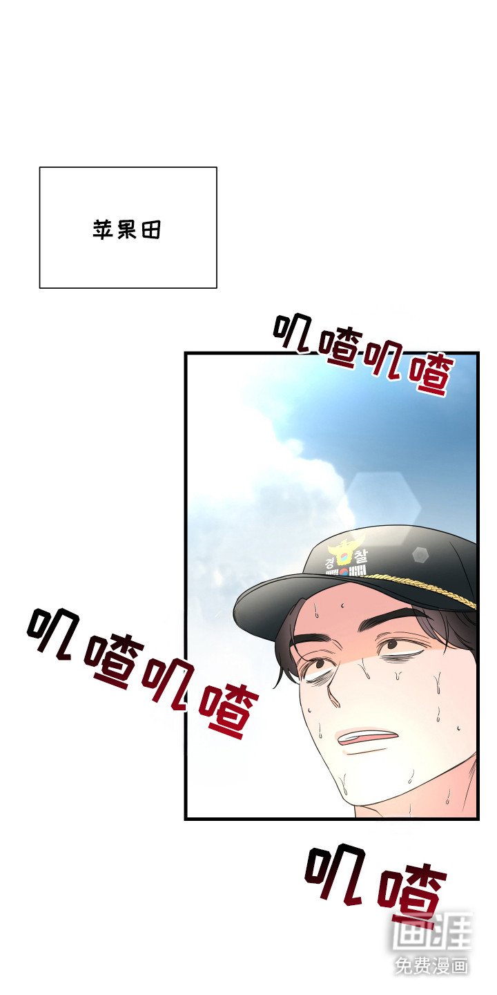 第2章：抓小偷
