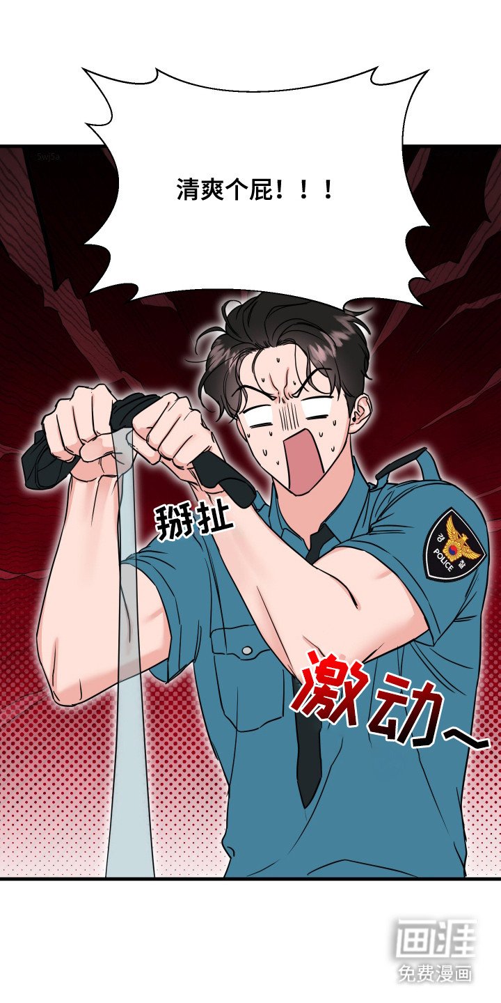 第2章：抓小偷