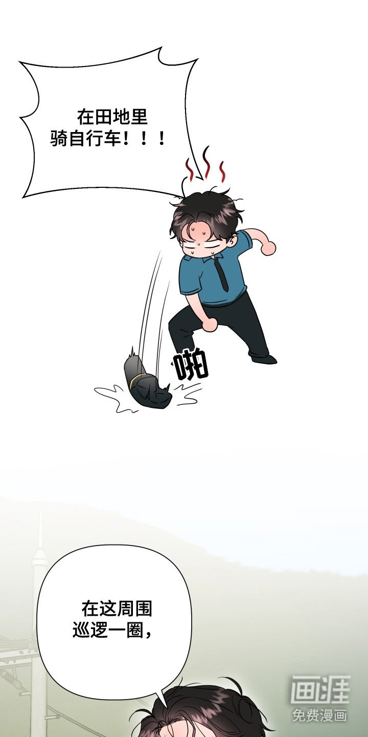 第2章：抓小偷