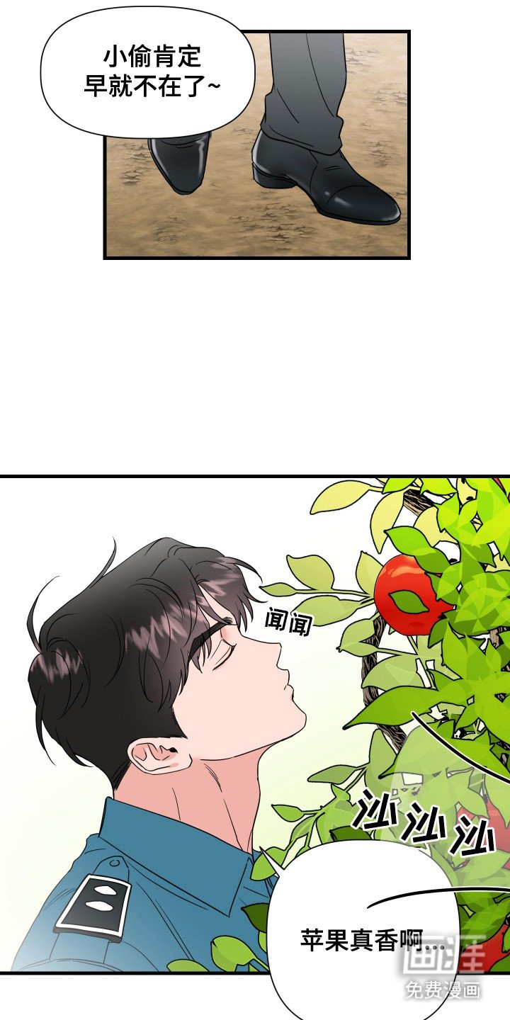 第2章：抓小偷
