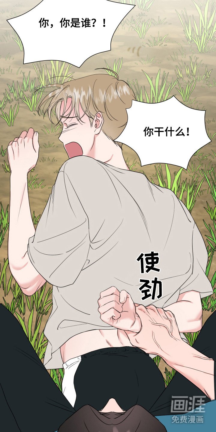 第2章：抓小偷