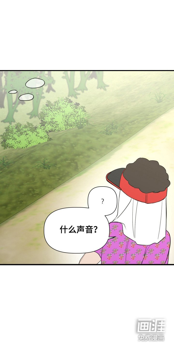 第3章：乌龙事件