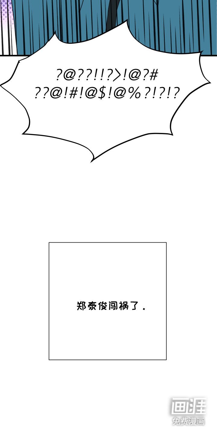 第3章：乌龙事件