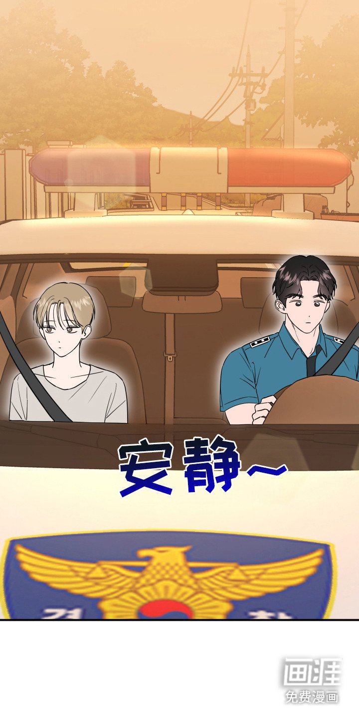 第3章：乌龙事件
