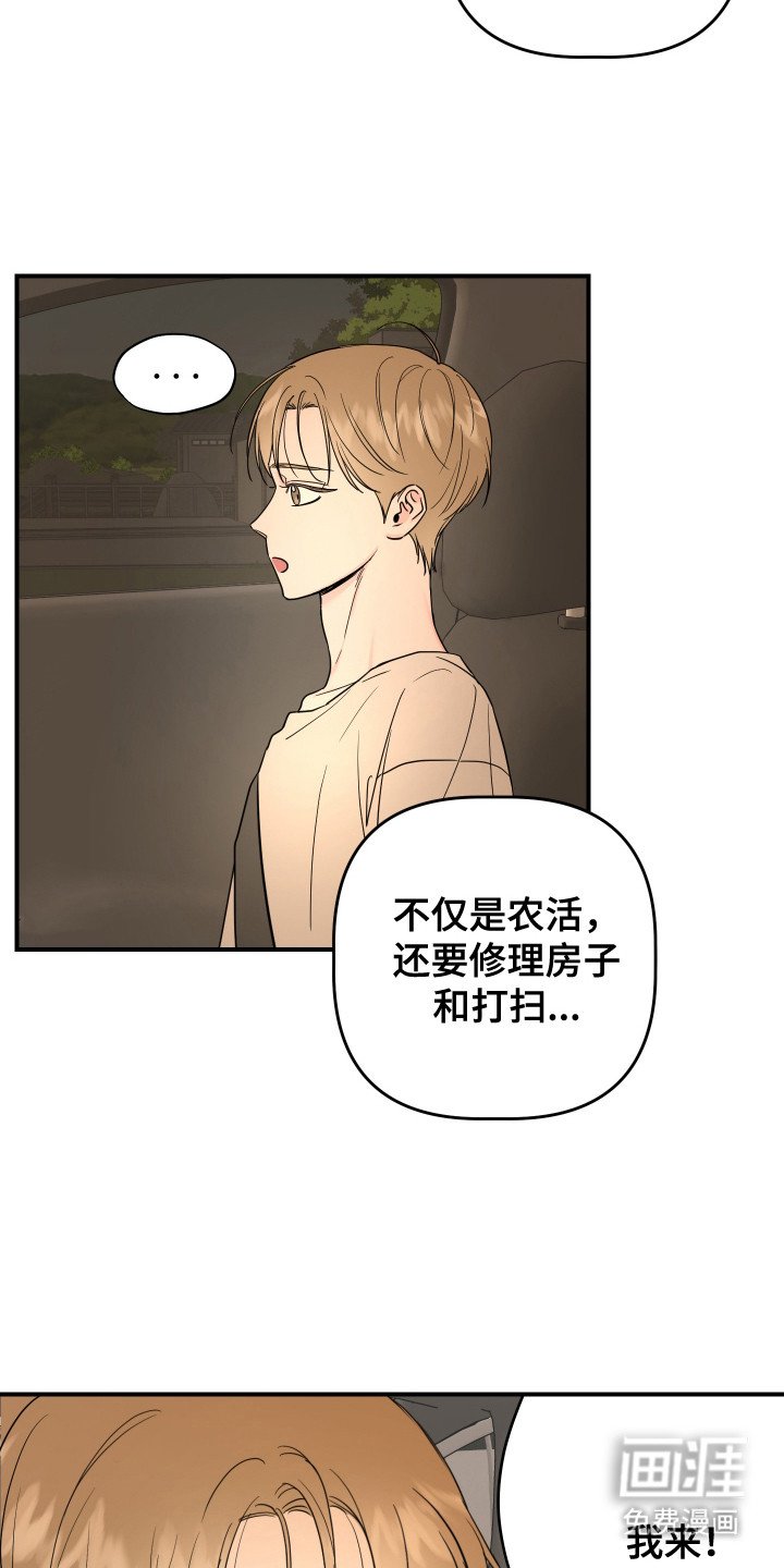 第4章：视线