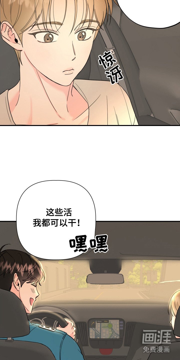 第4章：视线