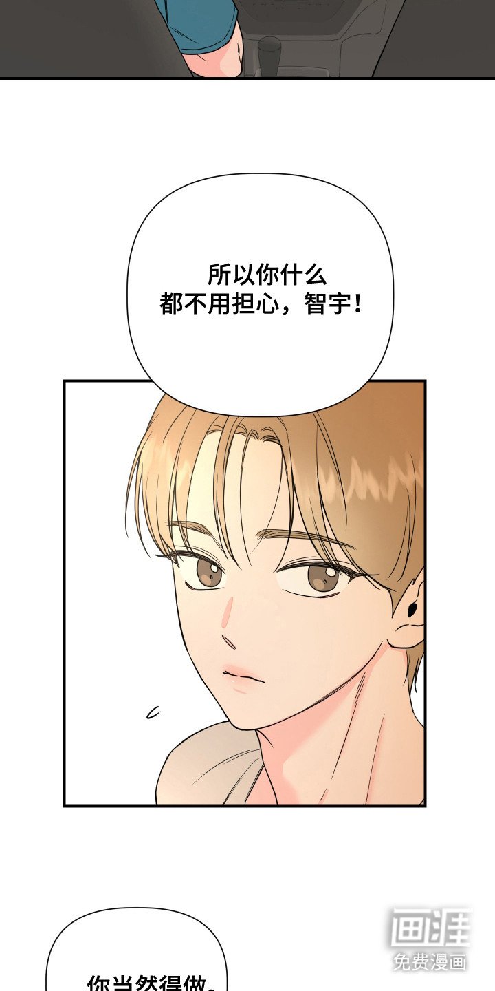 第4章：视线