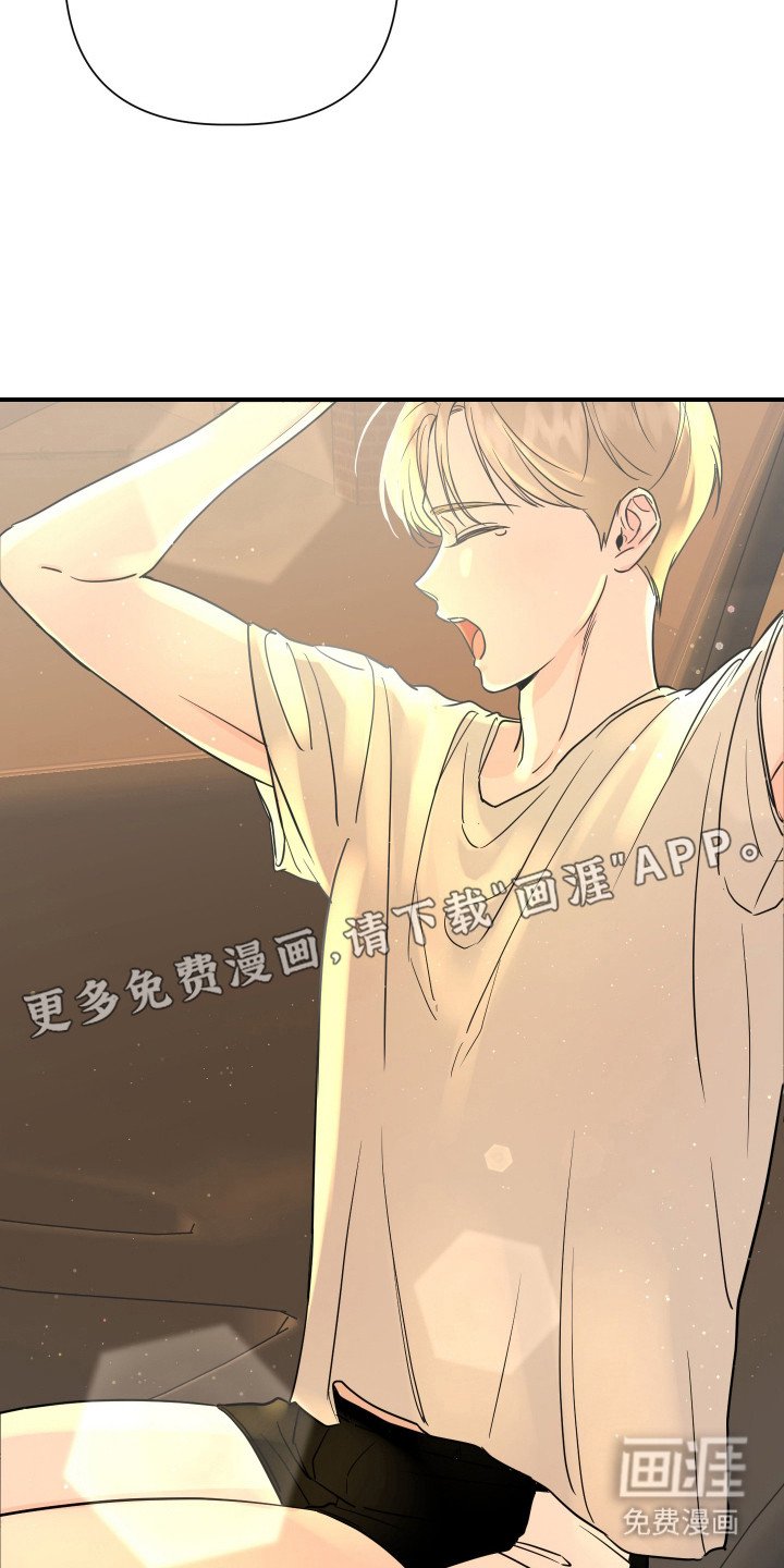第4章：视线