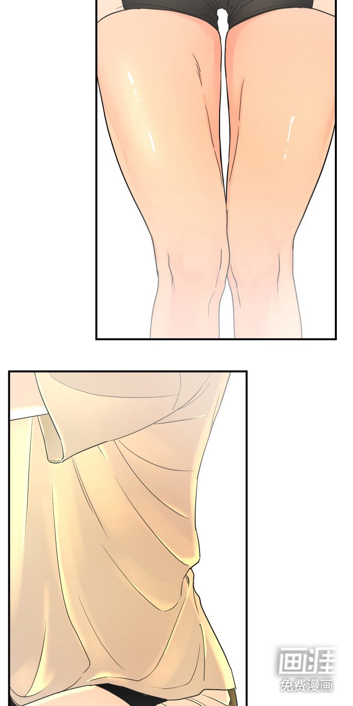 第4章：视线