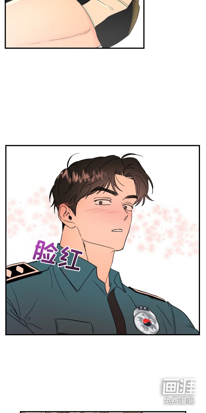 第4章：视线