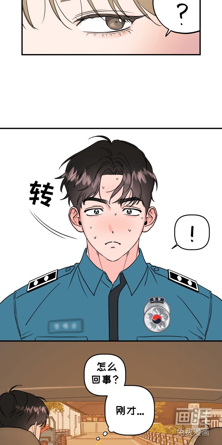 第4章：视线