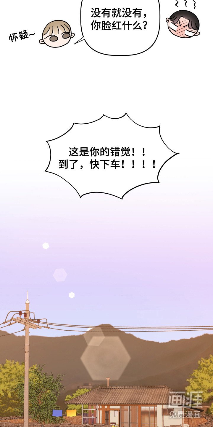 第4章：视线