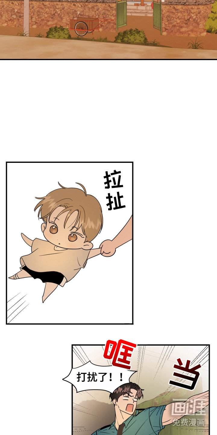第4章：视线