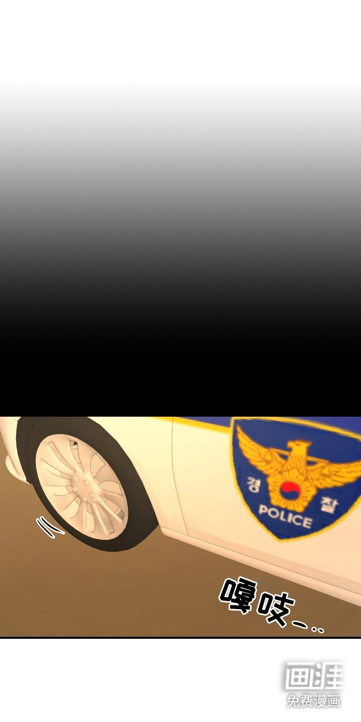 第4章：视线