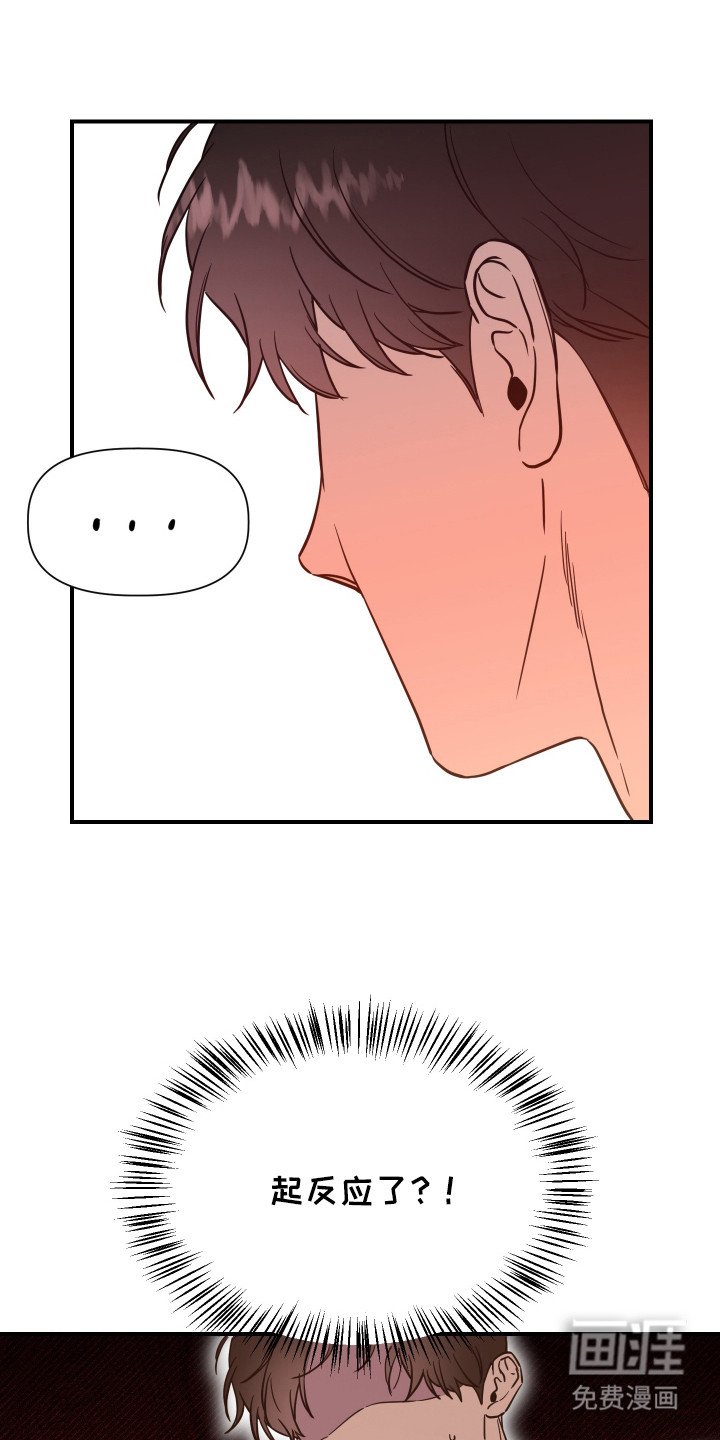 第4章：视线